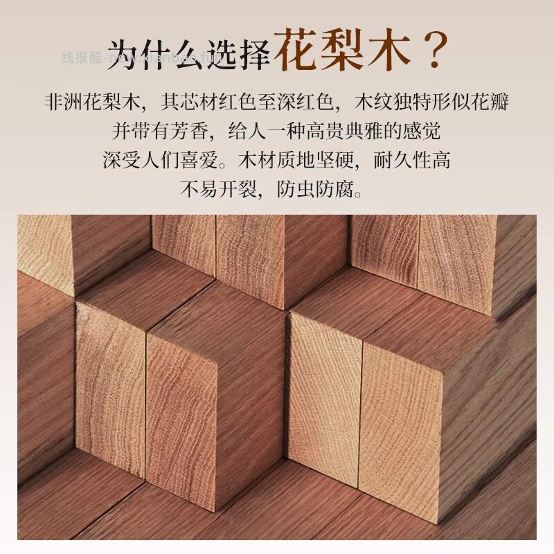 双枪花梨木筷10双装 7.95元 - 线报酷