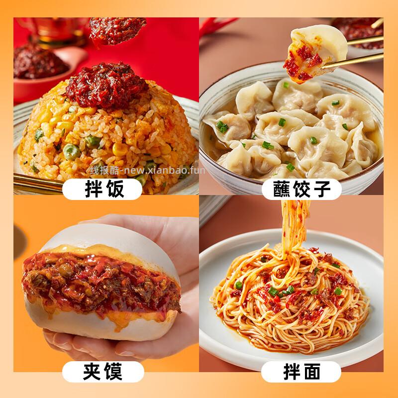 虎邦各种辣酱拍4件共发130g/150g*4瓶 23.80元 - 线报酷