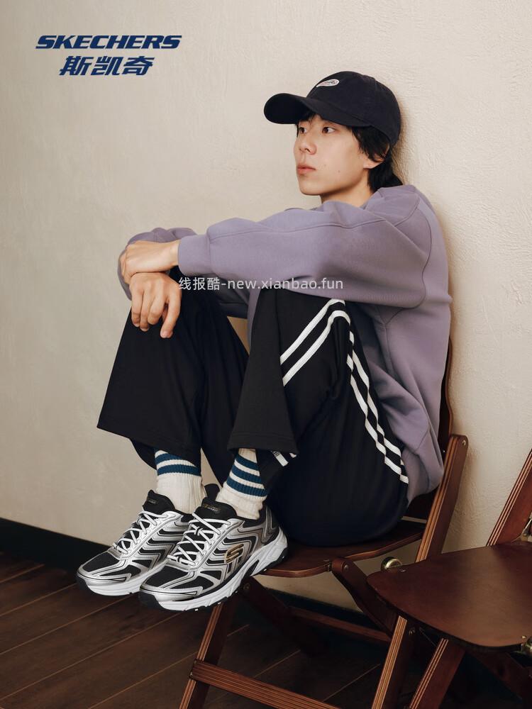 斯凯奇银翼鞋闪穿男鞋透气老爹鞋 169元 - 线报酷