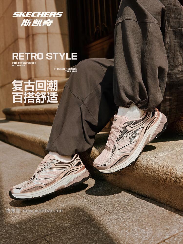 斯凯奇银翼鞋闪穿男鞋透气老爹鞋 169元 - 线报酷