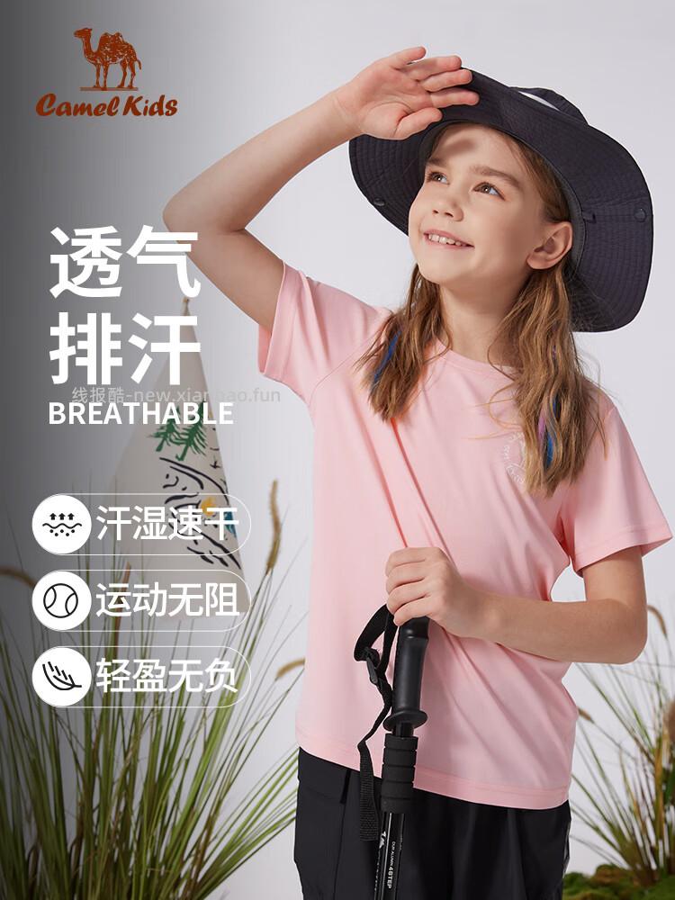 骆驼儿童凉感速干透气短袖T恤 买1送1共2件 29.50元/件 - 线报酷