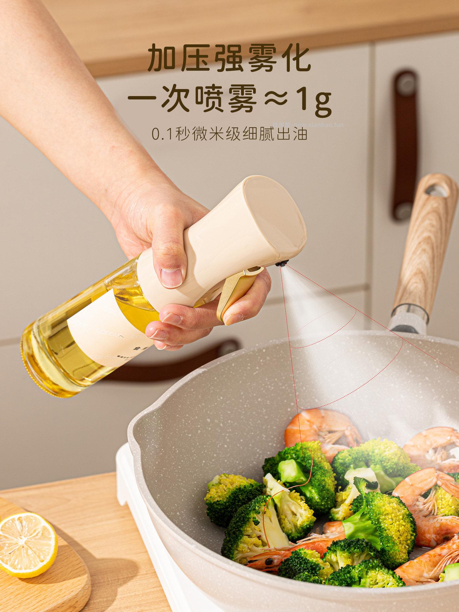 卡罗特高压雾化喷油瓶220ml 8.18元 - 线报酷