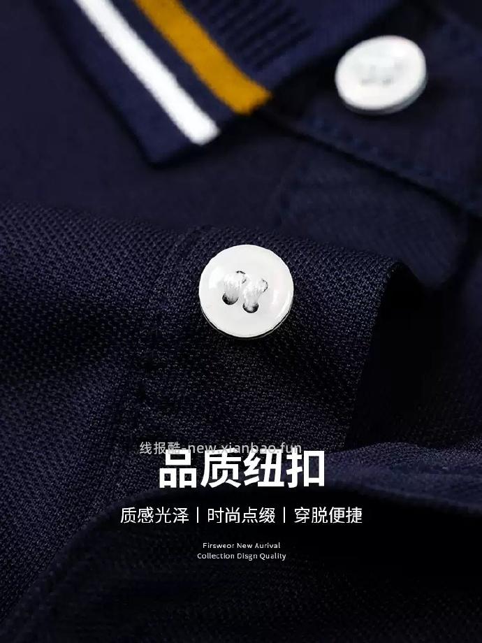 红蜻蜓男士冰丝polo衫 28.90元 - 线报酷