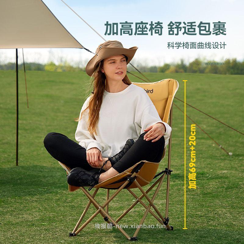 出色鸟高背月亮椅 25.32元 - 线报酷