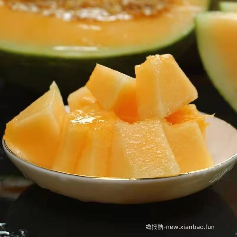 西州蜜甜哈密瓜带箱3-4斤 10.78元 - 线报酷