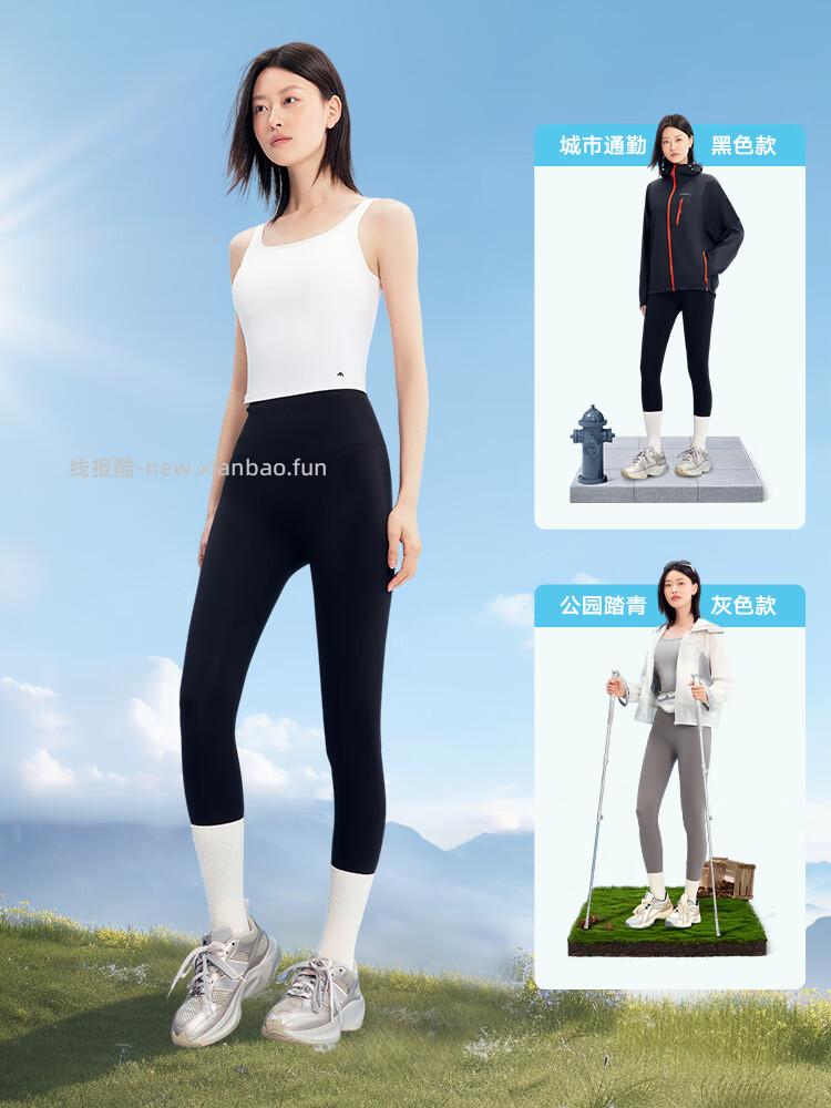 美力城塑形鲨鱼裤瑜伽裤 54元 - 线报酷