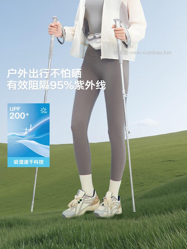 美力城塑形鲨鱼裤瑜伽裤 54元 - 线报酷