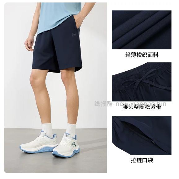 361°男子运动短裤 35.21元 - 线报酷