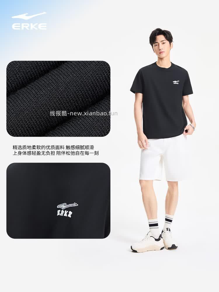 鸿星尔克棉质T恤多色款 49元 - 线报酷