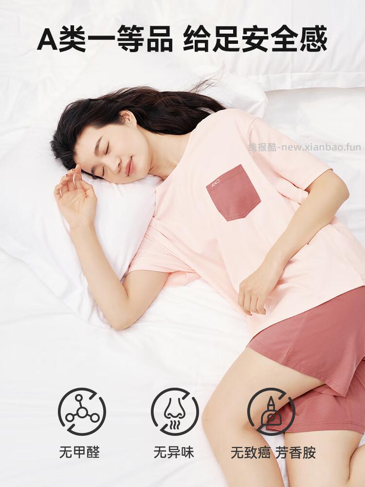 京东京造纯棉短袖家居服套装2色可选 59.5元 - 线报酷