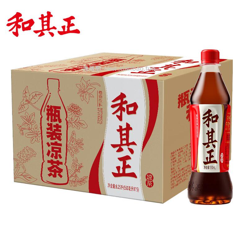 达利园和其正草本植物凉茶饮料550ml*15瓶 42.90元 - 线报酷