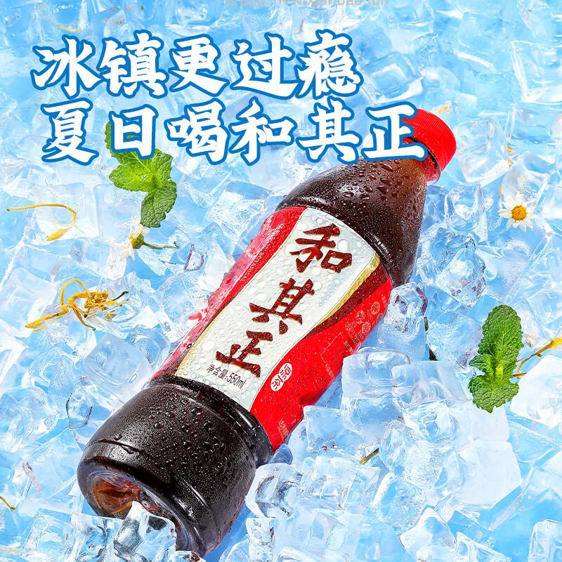 达利园和其正草本植物凉茶饮料550ml*15瓶 42.90元 - 线报酷