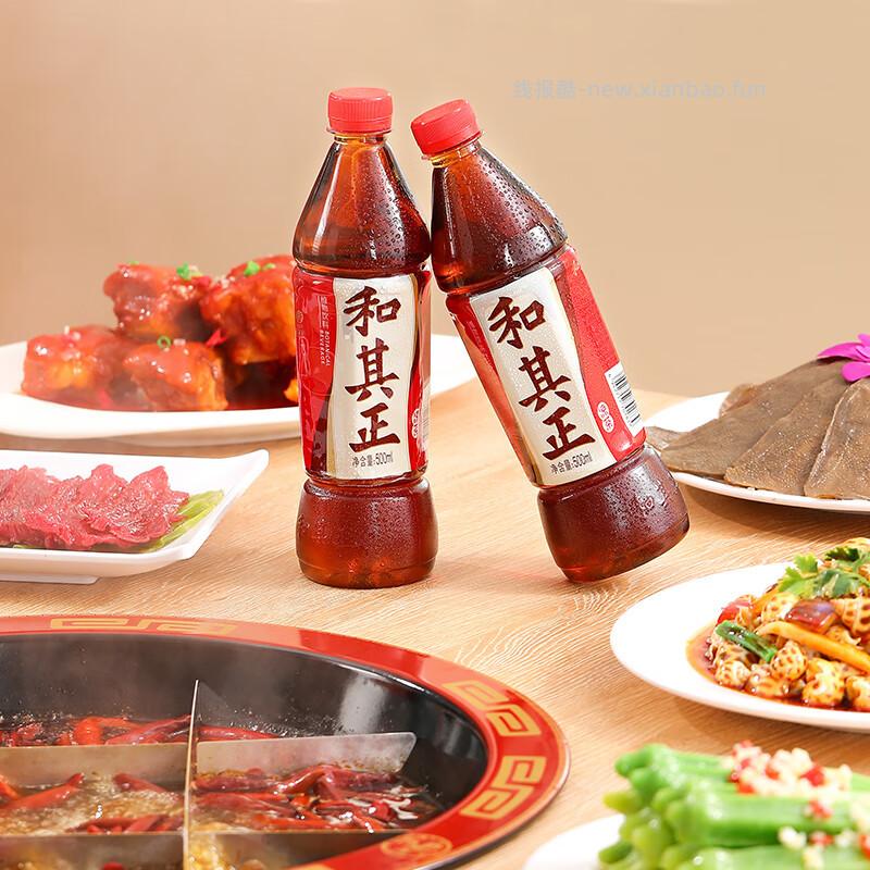 达利园和其正草本植物凉茶饮料550ml*15瓶 42.90元 - 线报酷