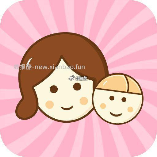 👶🏻宝妈育儿交流贴 🍃孕期 哺乳期 育儿经验分享或求助 🙏评论区请不要拉群 - 线报酷