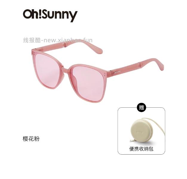 ohsunny墨镜 45.20元 - 线报酷