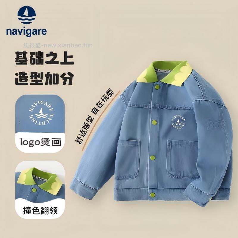 > 领169-110券 ① 59.00 牛仔外套 可选浅蓝/深蓝色 ② - 线报酷