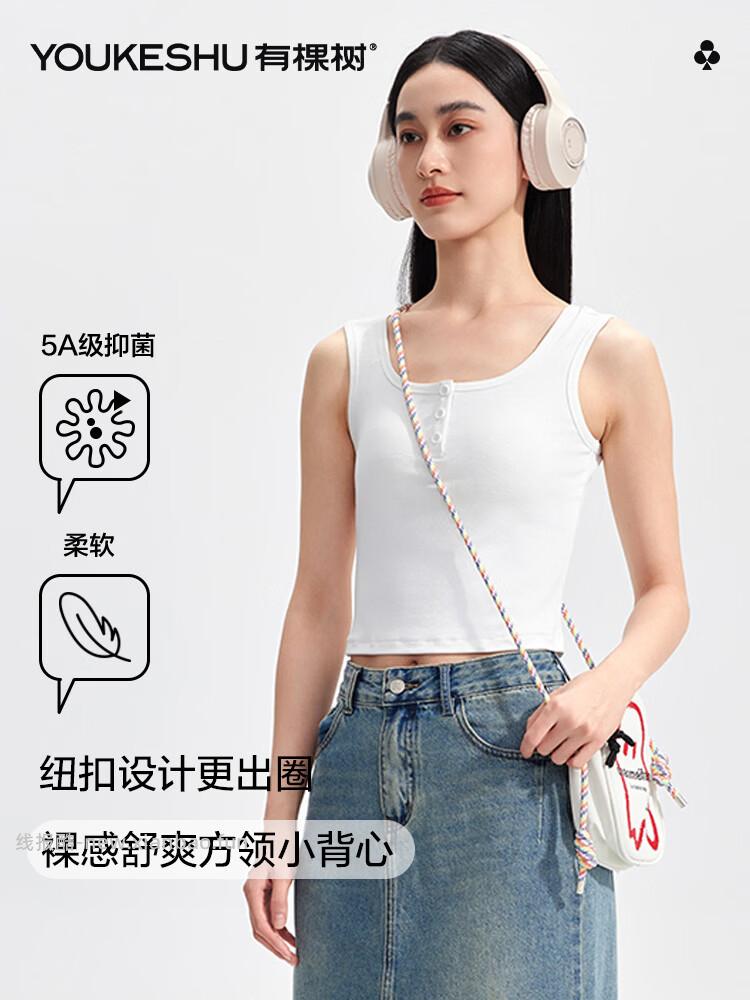 有棵树的7A抑菌纯棉聚乳酸纤维高弹内裤3条 45.90元 - 线报酷