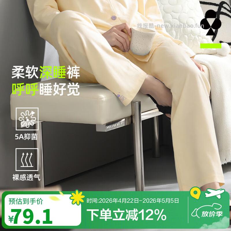 有棵树的7A抑菌纯棉聚乳酸纤维高弹内裤3条 45.90元 - 线报酷