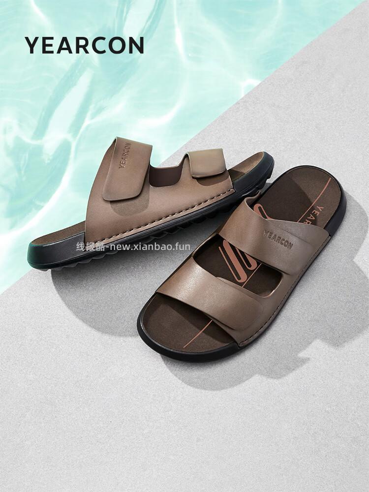 意尔康一脚蹬男士凉鞋 69.9元 - 线报酷