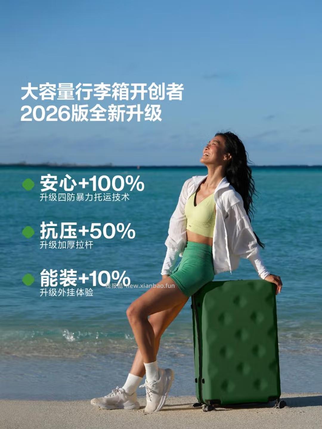 不莱玫拉杆行李箱24英寸微扩容版 301.79元 - 线报酷