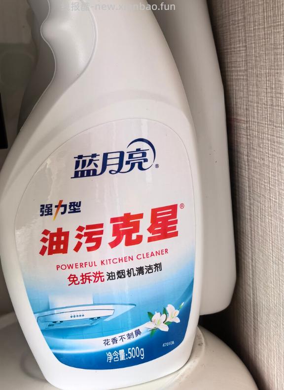 蓝月亮油污克星油烟机专用清洗剂500g*4瓶(姜花香) 22元 - 线报酷