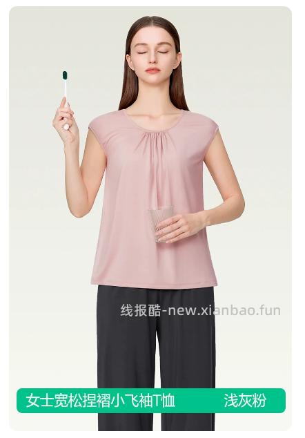 简云50S天然竹纤维凉感透气短袖/无袖上衣 18.90元，简云三分/五分/七分短裤 18.90元 - 线报酷