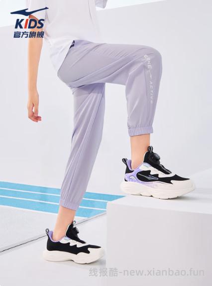 鸿星尔克3款童装 97元 - 线报酷