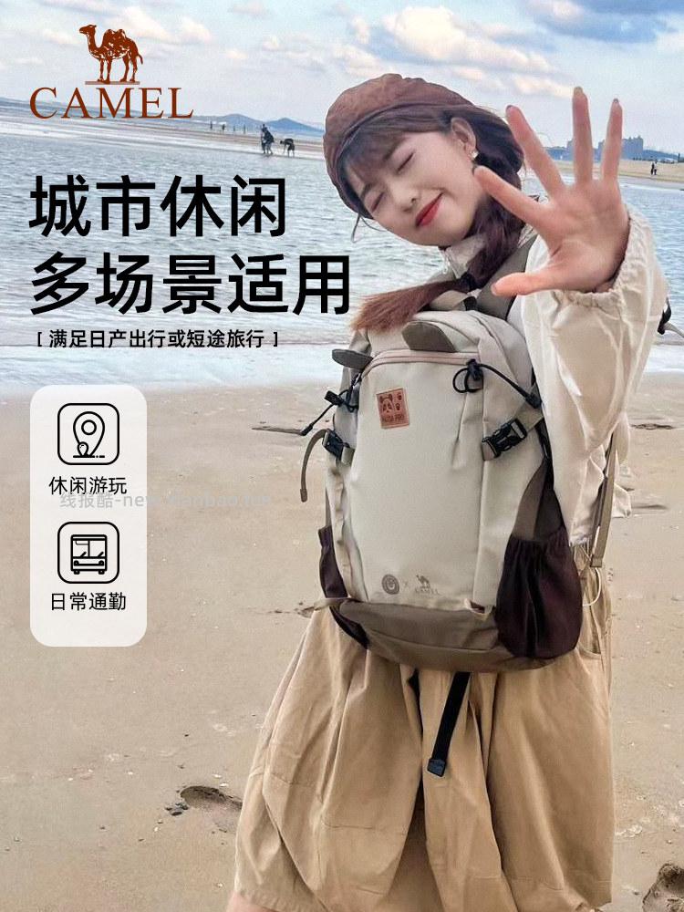 骆驼萌趣户外双肩包 56.29元 - 线报酷