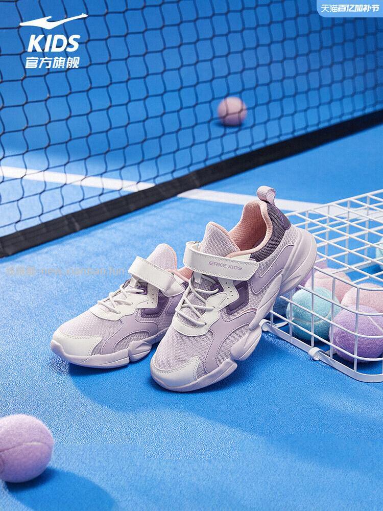 鸿星尔克小贝儿童运动鞋 46.77元 - 线报酷