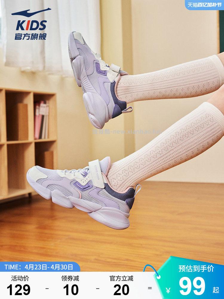 鸿星尔克小贝儿童运动鞋 46.77元 - 线报酷