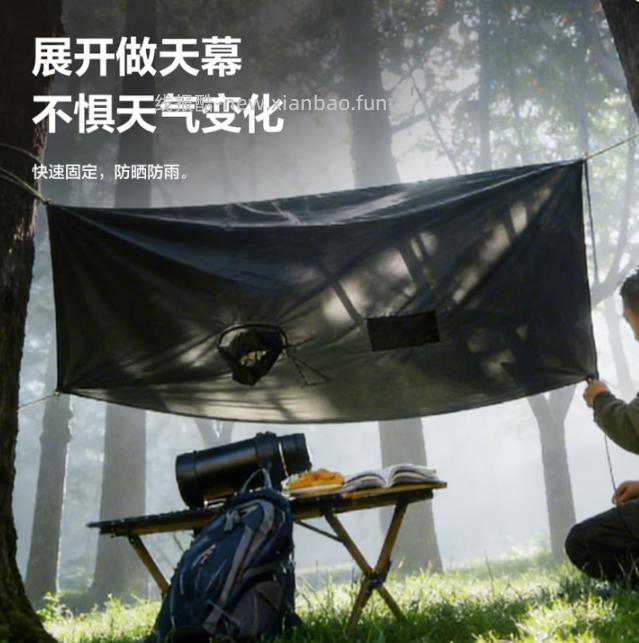 得力多功能斗篷雨衣 铺平可当防潮垫 展开还可以当天幕防晒防雨用 21.88元 - 线报酷