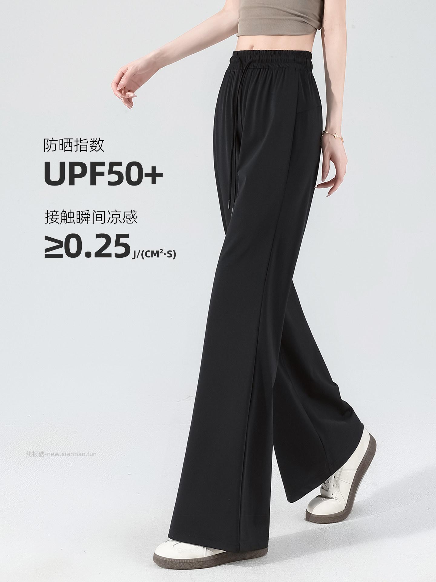 雪中飞防晒裤 26.59元 - 线报酷