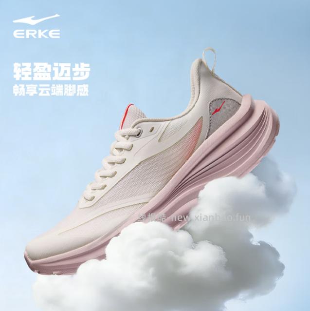 鸿星尔克网面透气耐磨男士跑鞋 88.99元，鸿星尔克凌云2减震男士跑鞋 129元 - 线报酷