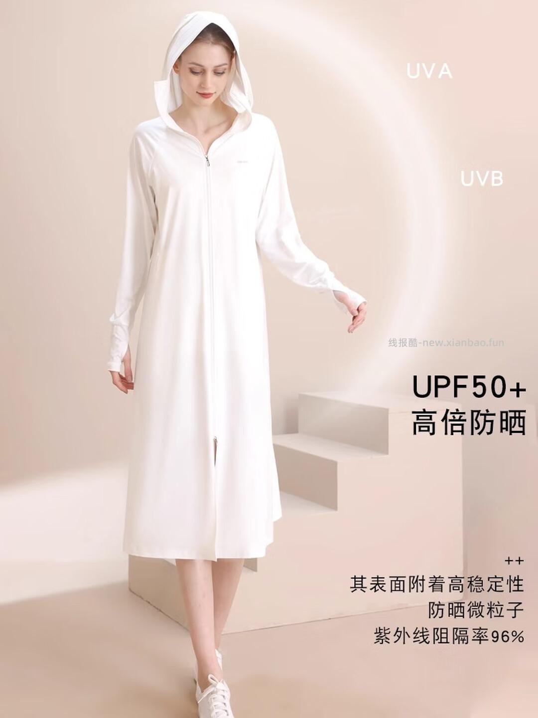 觅橘可拆卸帽檐原纱型长裤防晒衣 65元 - 线报酷