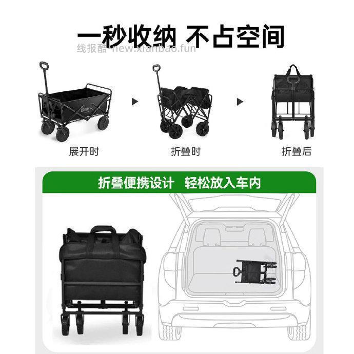 原始人露营推车160L 104.63元 - 线报酷