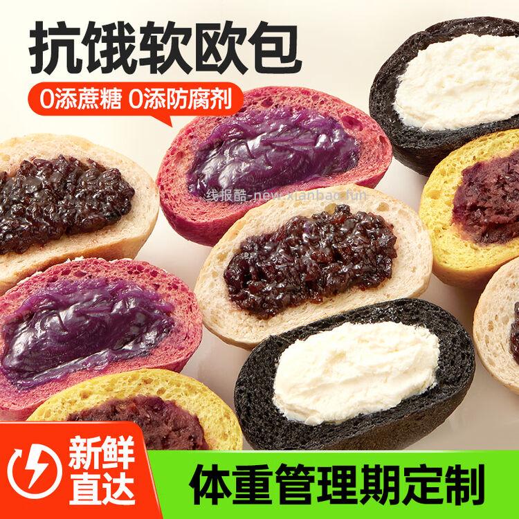 碧翠园全麦面包欧包1000g 15.37元 - 线报酷