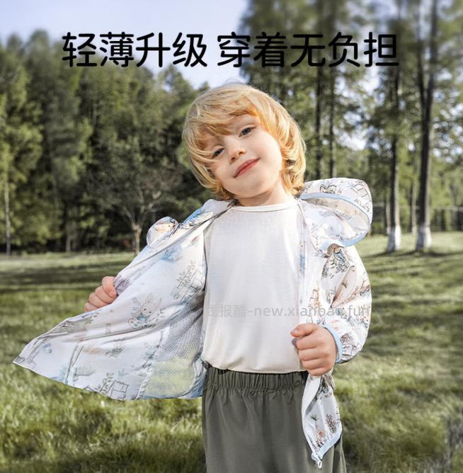 欧孕儿童防晒衣多款可选尺码90~120cm 29.9元 - 线报酷