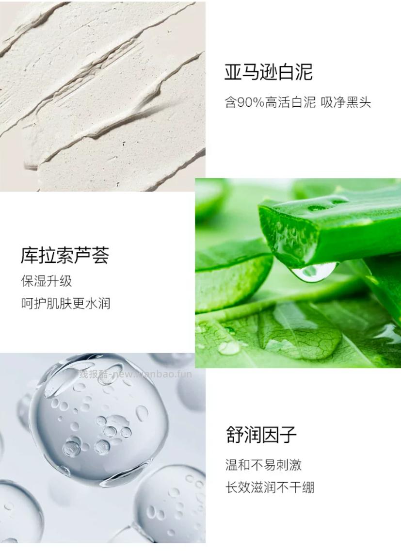 46.43 Kiehl＇s/科颜氏.亚马逊白泥毛孔清洁面膜50ml - 线报酷