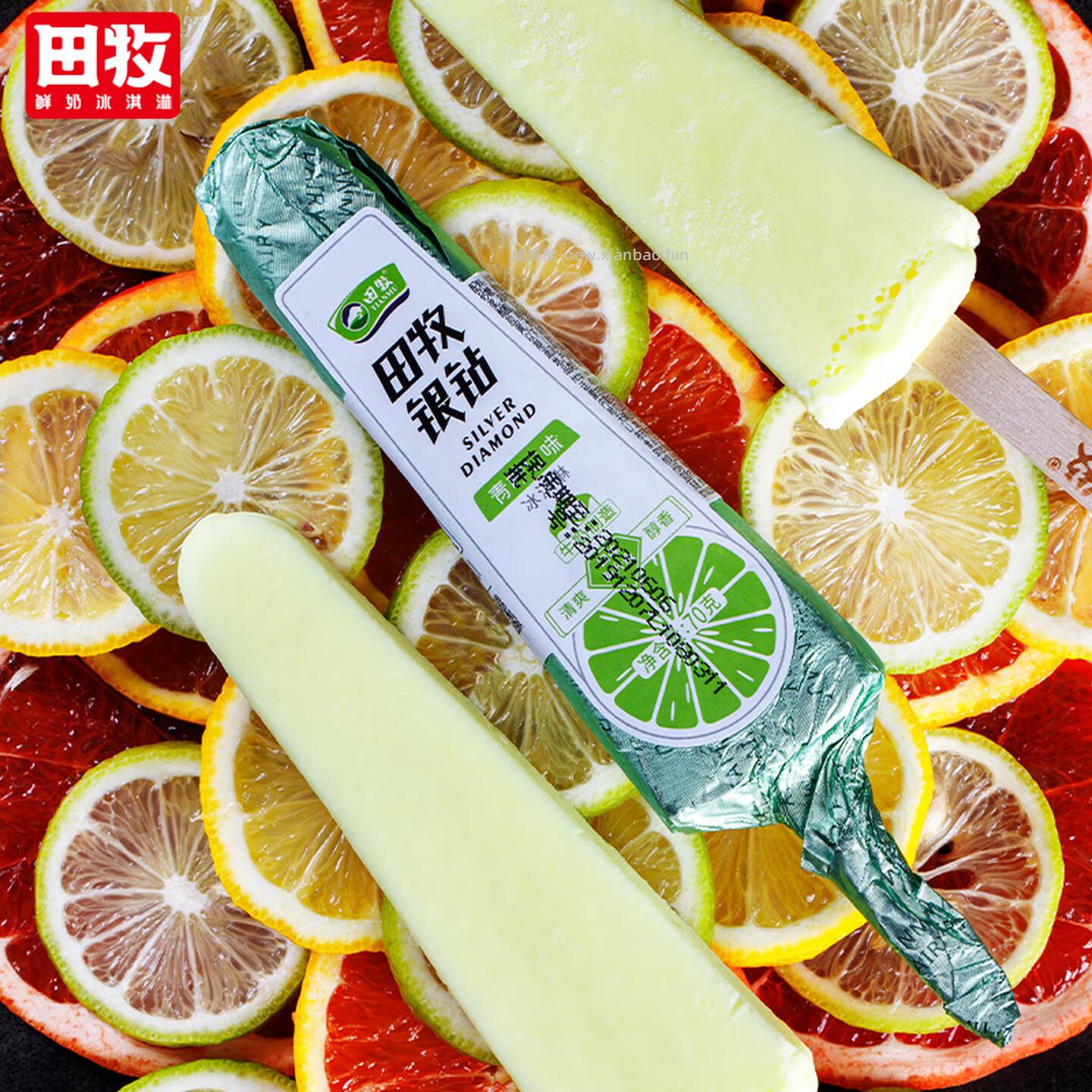 田牧银钻牛奶雪糕10支拍4件 99元 - 线报酷