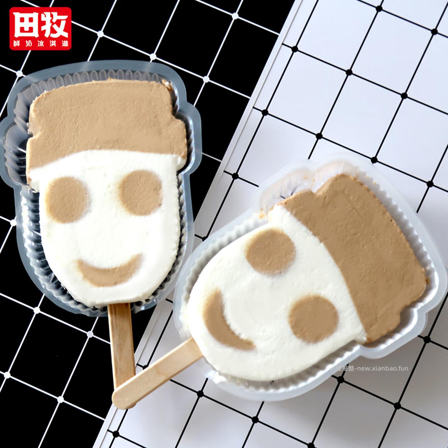 田牧银钻牛奶雪糕10支拍4件 99元 - 线报酷