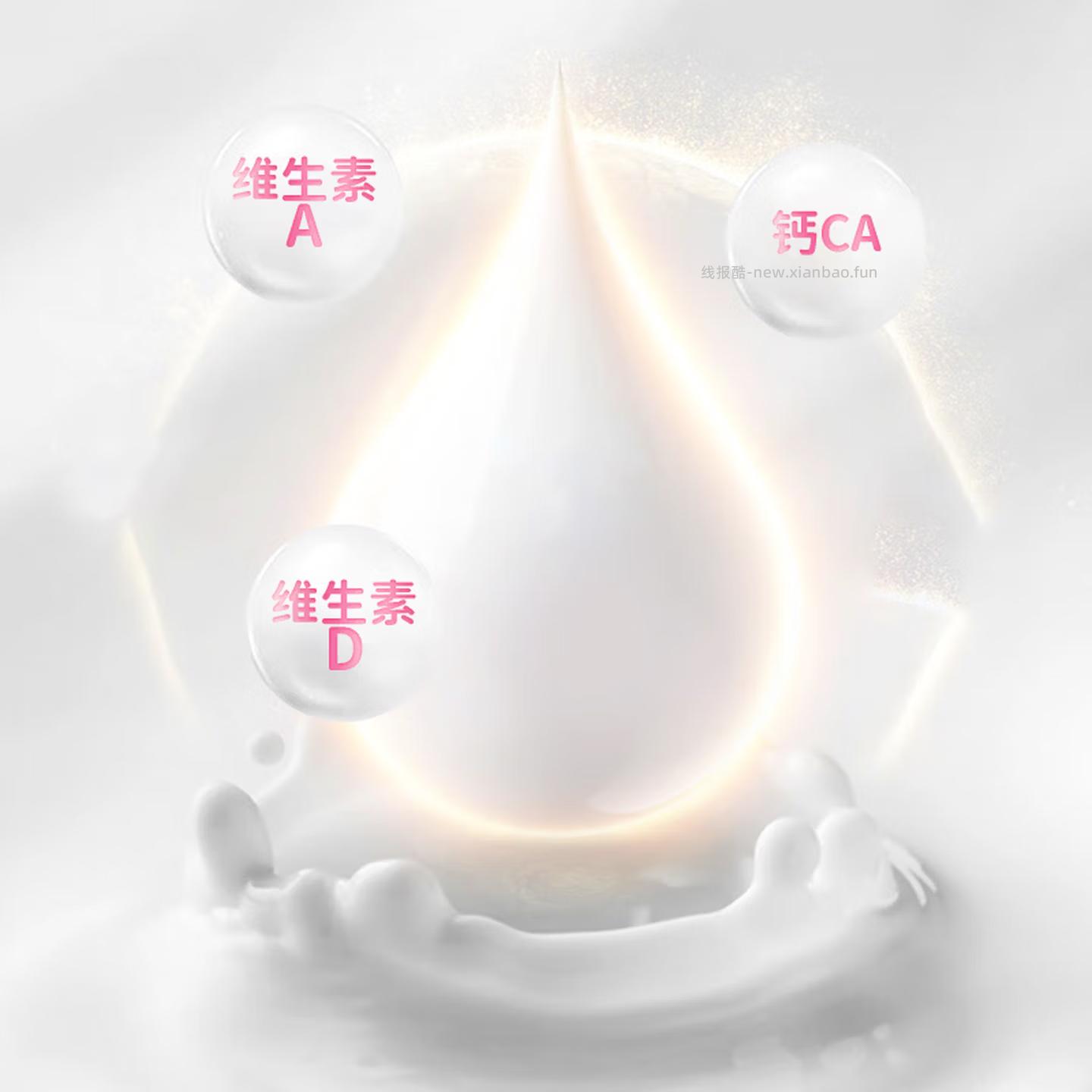 李子园AD钙奶220g*12瓶 14.9元 - 线报酷