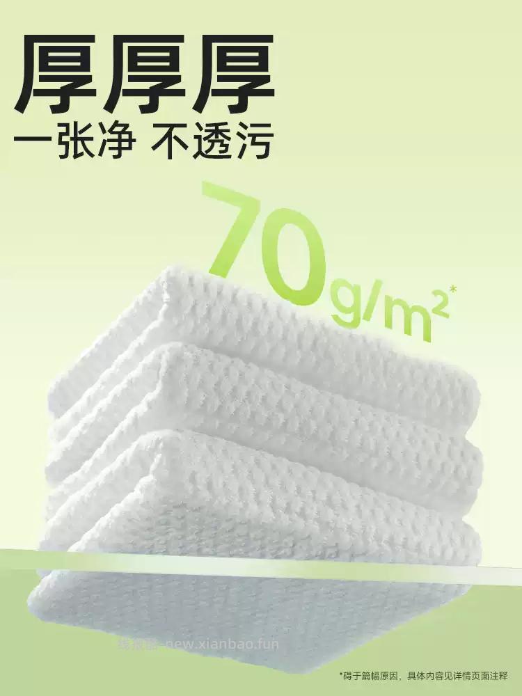 德佑婴儿绵柔洗脸巾80抽*12包 57.70元 - 线报酷