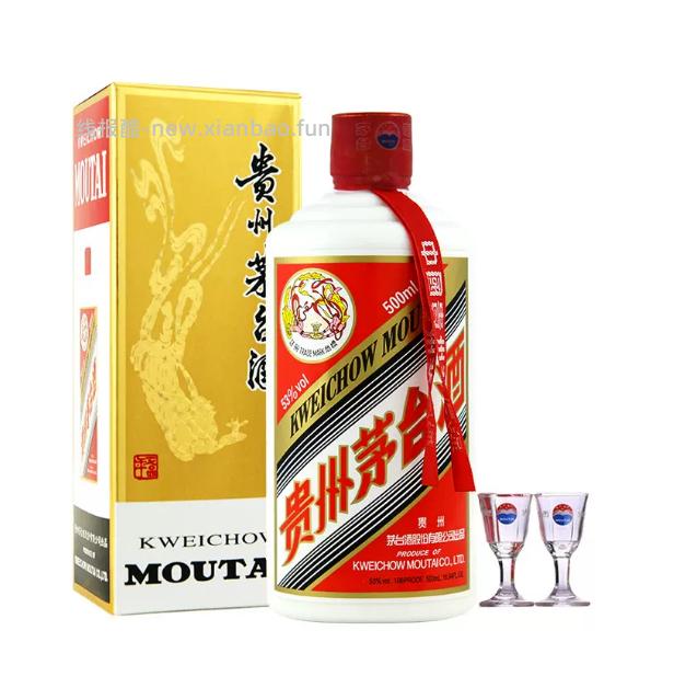 茅台飞天茅台53%vol酱香型白酒500ml 1539.00元 - 线报酷