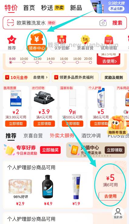海飞丝控油蓬松洗发水40g 1.90元 - 线报酷
