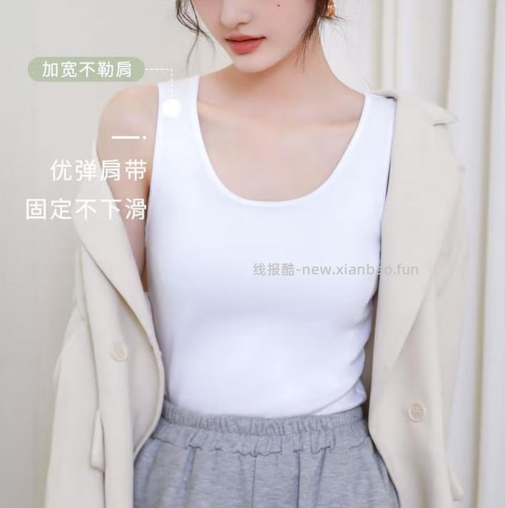 纯棉宽肩带背心3色可选 拍2件 29.80元，10A抑菌纯棉底裆内裤6条 35.90元 - 线报酷