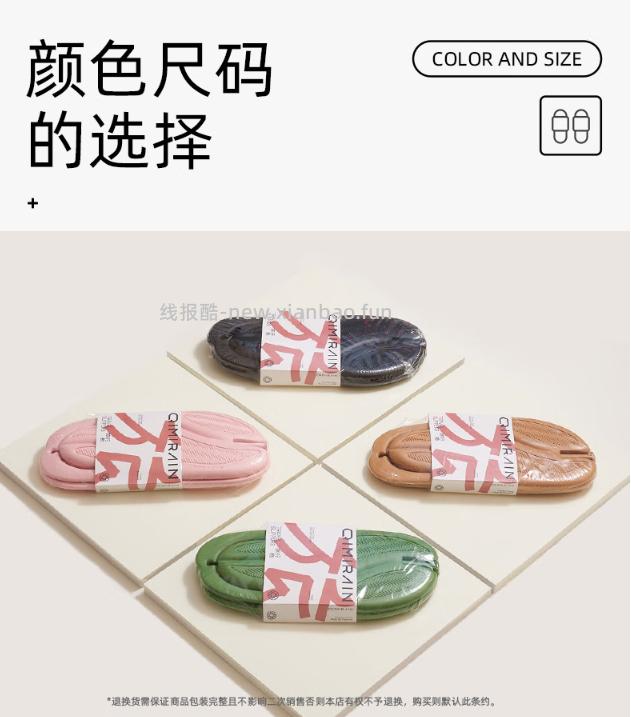 双萌可折叠人字拖 15.9元 - 线报酷
