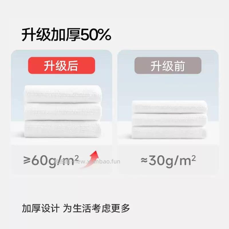 三利干湿两用加厚珍珠纹洗脸巾60抽*2包 8.20元 - 线报酷