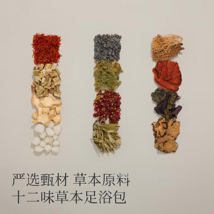 左点十二味足浴包6g*30包*4袋 14.9元 - 线报酷