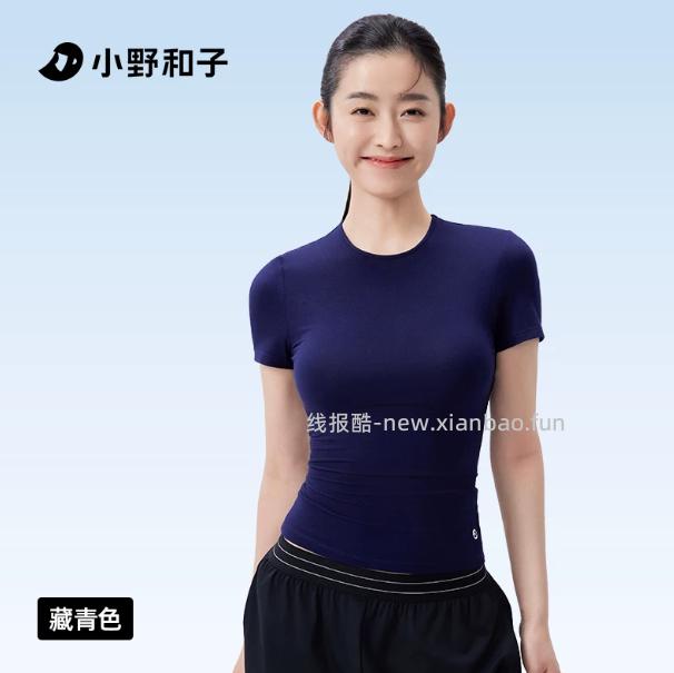 25.92 小野和子.修身正肩短袖T恤 色可选 尺码有S-M - 线报酷