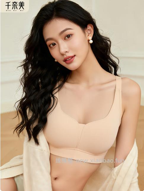 千奈美大胸显小无钢圈无痕聚拢内衣4色可选 39元 - 线报酷